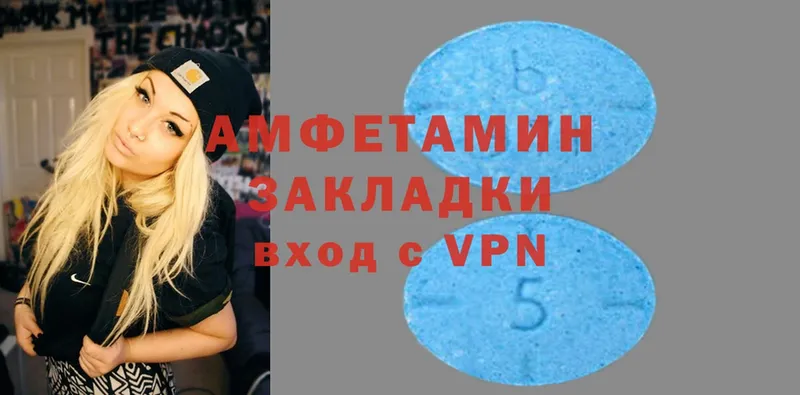 Amphetamine 98% Великие Луки