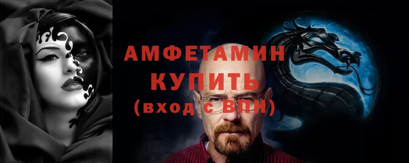 гидра как войти  Великие Луки  АМФЕТАМИН Розовый 