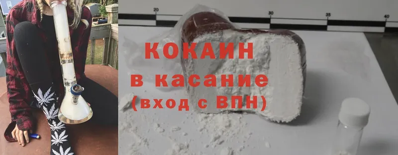 где продают   Великие Луки  Cocaine 99% 