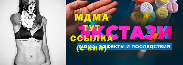 экстази Вязники